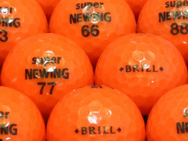 【ABランク】SUPER NEWING（スーパーニューイング） BRILL スーパーオレンジ 1個